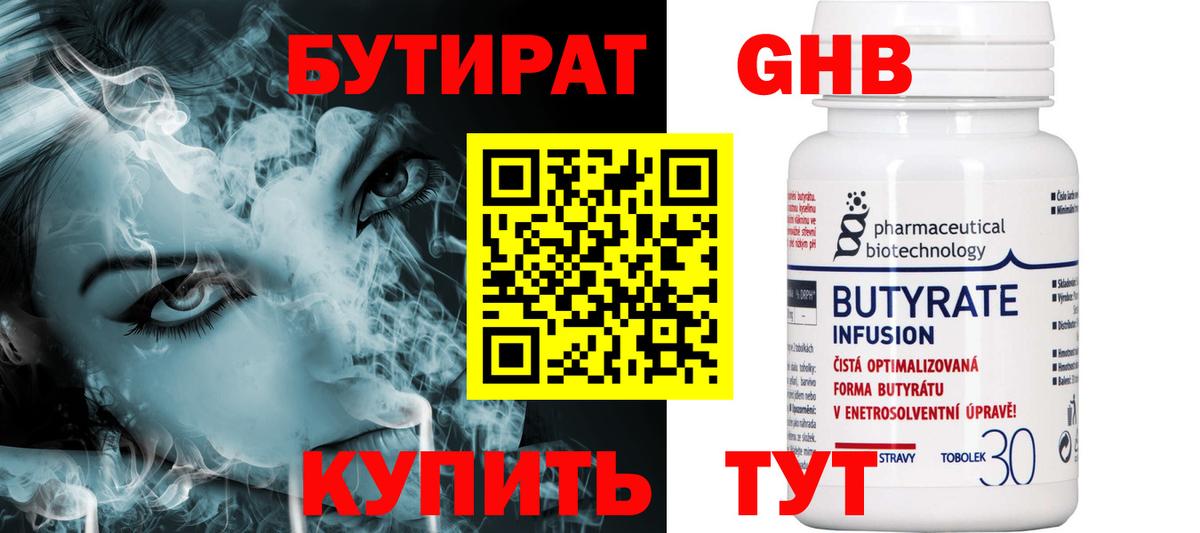 МДМА Иваново