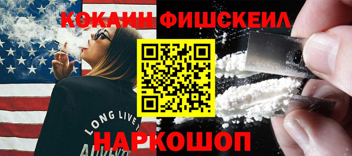 КОКАИН 98% Иваново