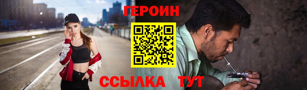 Иваново  ГАШИШ  Амфетамин кристаллы  Вход с VPN  Марихуана  КОКАИН  Мефедрон кристаллы 