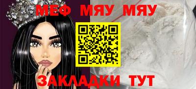 бутик Кулебаки