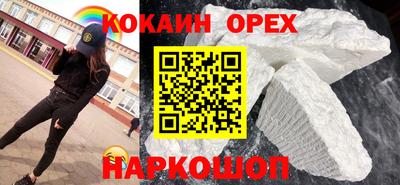 бутик Кулебаки