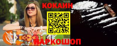 бутик Кулебаки