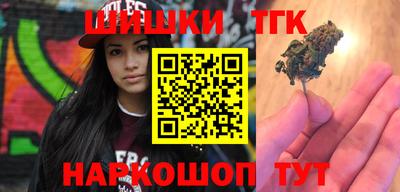 бутик Кулебаки