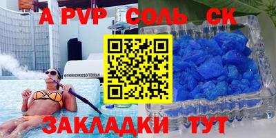 крисы Кунгур