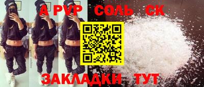 индика Кумертау