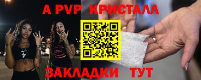 бутик Кулебаки