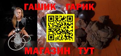 крисы Кунгур
