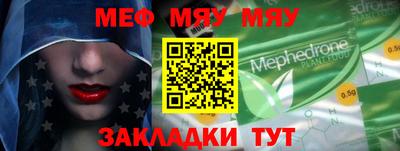 бутик Кулебаки