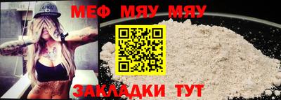 крисы Кунгур