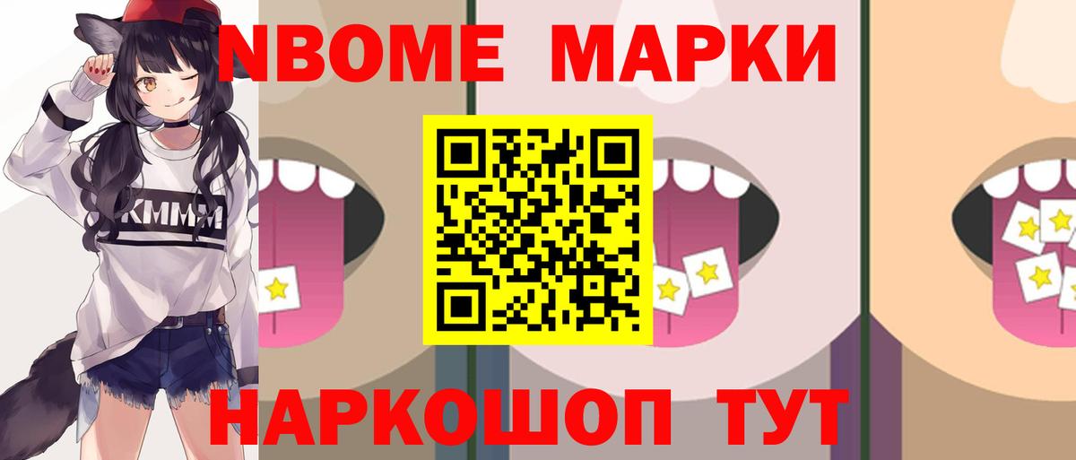 ЛСД экстази кислота  Вход с VPN  LSD-25 экстази ecstasy  Иваново 